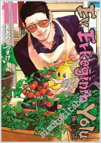 Ev Erkeğinin Yolu - 11. Cilt -        2024