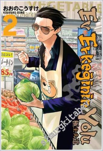 Ev Erkeğinin Yolu - 2. Cilt -        2021