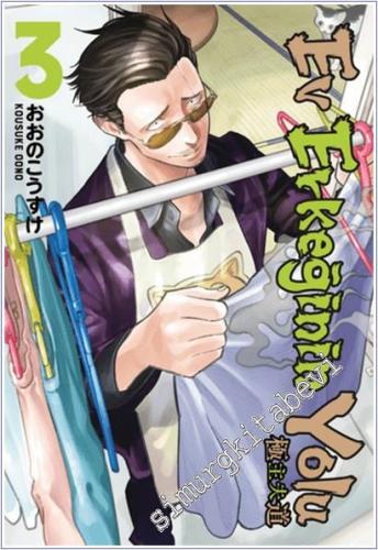 Ev Erkeğinin Yolu - 3. Cilt -        2021