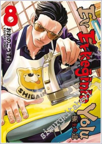 Ev Erkeğinin Yolu - 8. Cilt -        2023