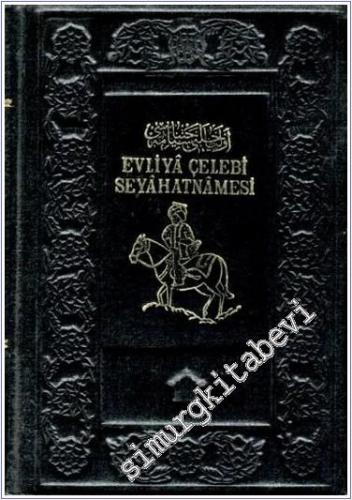 Evliya Çelebi Seyahatnamesi Cilt 13  -        1971
