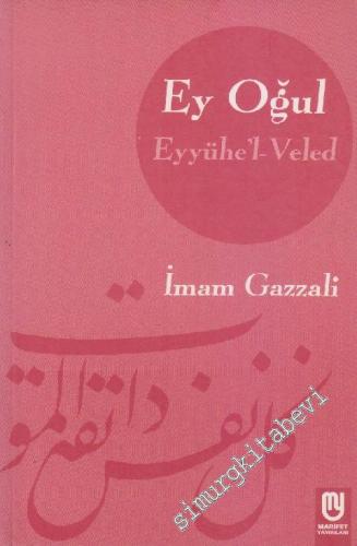 Ey Oğul: Eyyühe'l-Veled -