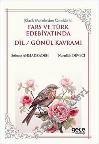 Fars ve Türk Edebiyatında Dil/Gönül Kavramı -        2023