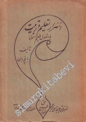 FARSÇA: Asrare Taalim Va Tarbiyat Ya Osule Talim-e Alefba -