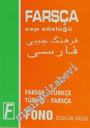 Farsça Cep Sözlüğü: Farsça - Türkçe, Türkçe - Farsça -