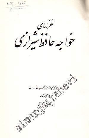 FARSÇA: Ghazal-haye Khaje Hafız-e Şirazi  -