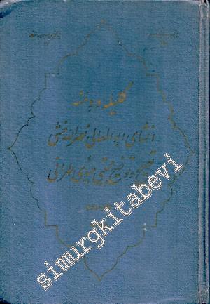 FARSÇA: Kelile ve Dimne -