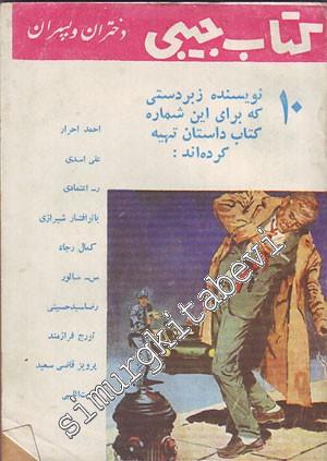 FARSÇA: Ketab-e Jibi Dokhtaran va Pesaran -No: 27 -