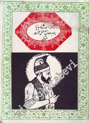 FARSÇA: Name-ye Ahmad Shah Baba Benam-e Soltan Mustafa Sales Osmani= Ahmad Shah the Great's Letter to Sultan Mustafa III Usmani -