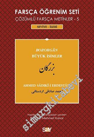 Farsça Öğrenim Seti Çözümlü Farsça Metinler 5  Seviye: İleri (Ahmed Sâdıkî-i Erdestânî - Büyük İsimler) -