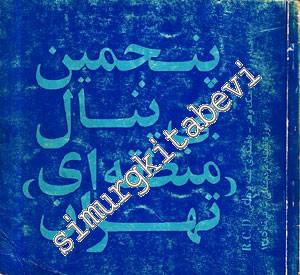 FARSÇA: Pancomin Bienal-e Menteghei-e Tehran = Vth Tehran (regional) Biennale: Exhibition of Painting, Graphic and Sculpture -