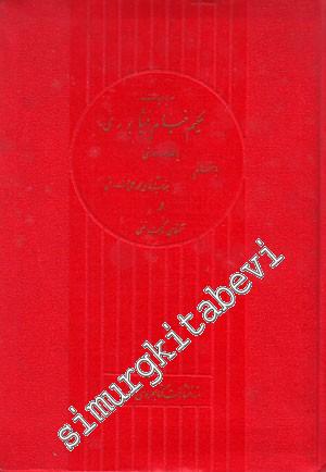 FARSÇA: Robayiyat-e Hakim Ömer Khayyam -