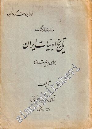 FARSÇA: Tarih-i Edebiyat-ı İran