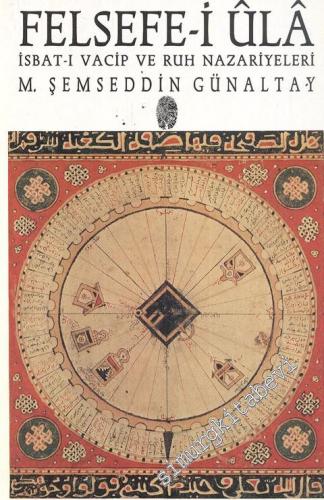 Felsefe-i Ula: İsbat-ı Vacip ve Ruh Nazariyetleri -