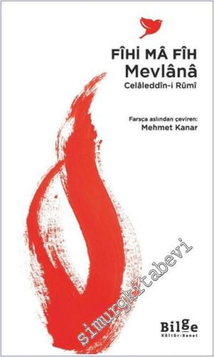 Fihi Mafih -        2025