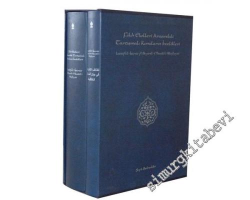 Fıkıh Ekolleri Arasındaki Tartışmalı Konuların İncelikleri 2 Cilt TAKIM -