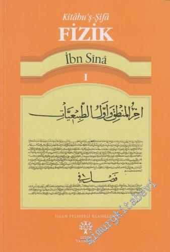 Fizik 1: Kitabu'ş-Şifa