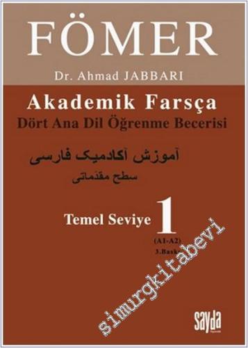 Fömer 1 - Temel Seviye : Dört Ana Dil Öğrenme Becerisi (A1-A2) - 2025