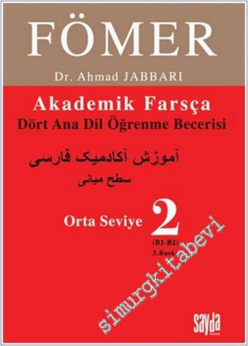 Fömer 2 - Orta Seviye : Dört Ana Dil Öğrenme Becerisi (B1-B2) - 2025