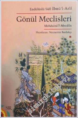 Teolog Eleştirmen Din Bilimcisi William Robertson Smith -        2024