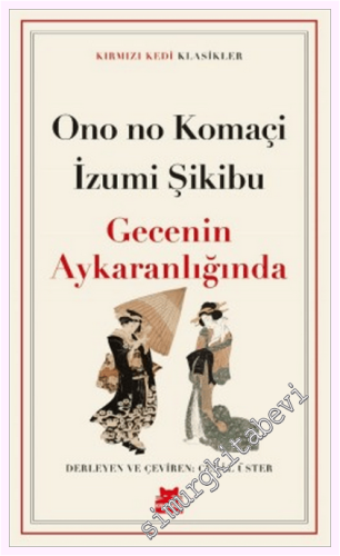 Gecenin Aykaranlığında -