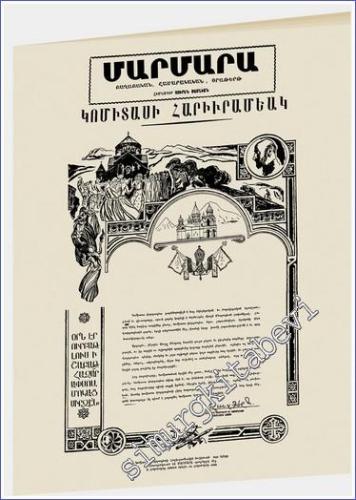 Gomidas Vartabed'in 100. Yılı Marmara Gazetesi Özel Sayısı -        2019