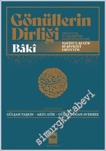 Gönüllerin Dirliği : Ebu Eyyub El-Ensari'nin Hadis ve Rivayetleri -        2022