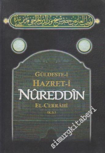 Güldeste-i Hazret-i Nûreddin  El-Cerrâhi (K.S.) -