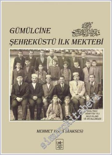 Gümülcine Şehreküstü İlk Mektebi -        2020