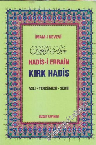 Hadis-i Erbain = Kırk Hadis: Aslı, Tercümesi, Şerhi CİLTLİ -