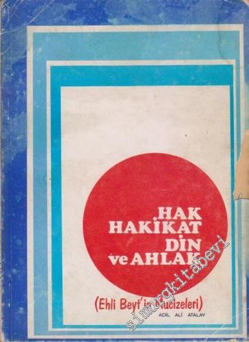 Hak Hakikat Din ve Ahlak: Ehli Beyt'in Mucizeleri - İMZALI