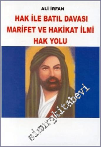 Hak Yolu: Hak ile Batıl Davası Marifet ve Hakikat İlmi -        2000