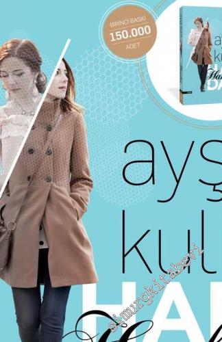 Handan -        2024