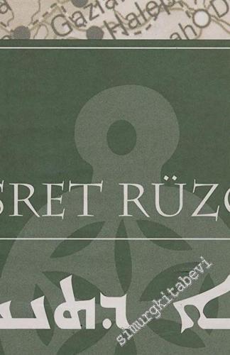 Hasret Rüzgarı = The Longing Wind CİLTLİ -        2006