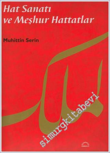 Hat Sanatı ve Meşhur Hattatlar