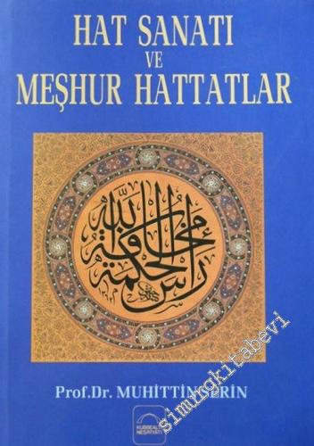 Hat Sanatı ve Meşhur Hattatlar CİLTLİ