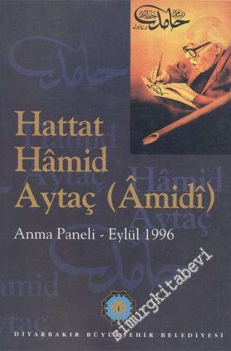 Hattat Hamid Aytaç ( Amidi ) - Anma Paneli Eylül 1996