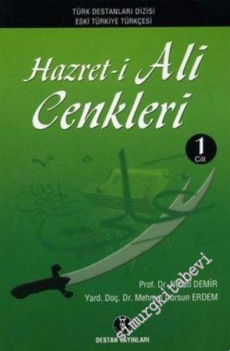 Hazret-i Ali Cenkleri, Cilt: 1 -  Eski Türkiye Türkçesi -