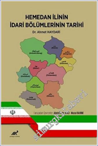 Hemedan İlinin İdari Bölümlerinin Tarihi -        2023