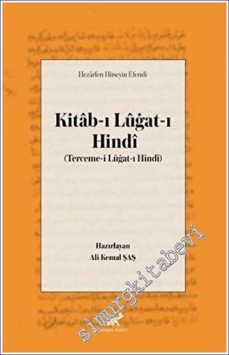 Hezarfen Hüseyin Efendi Kitab-ı Lügat-ı Hindi Terceme-i Lügat-ı Hindi -        2023