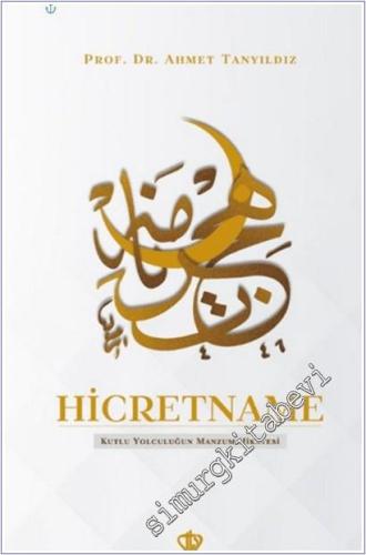 Hicretname -        2025