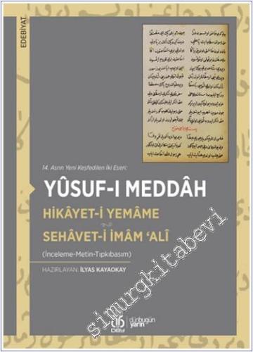 Hikayeti Yemame  - Sehaveti İmam Ali : 14. Asrın Yeni Keşfedilen İki Eseri - İnceleme Metin Tıpkıbasım -        2022