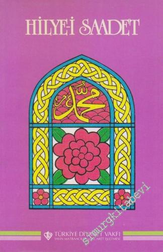 Hilye-i Saadet -        1991