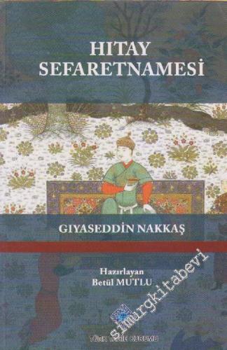 Hıtay Sefaretnamesi -