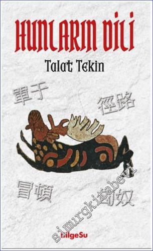 Hunların Dili -        2024