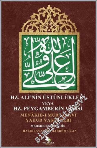 Hz. Ali Üstünlükleri veya Hz. Peygamberin Vasisi - 2024
