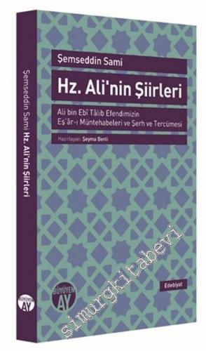 Hz.Ali'nin Şiirleri: Ali bin Ebî Tâlib Efendimizin Eş'âr-ı Müntehabeleri ve Şerh ve Tercümesi -
