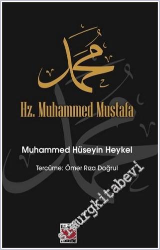 Hz. Muhammed Mustafa -        2025