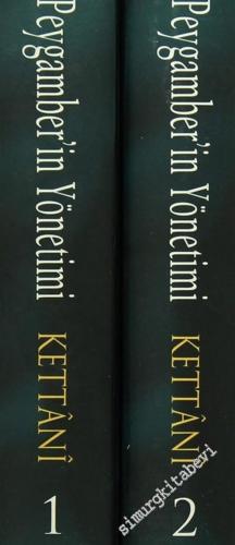 Hz. Peygamber'in Yönetimi (et - Teratibu'l - İdariyye) 2 Cilt TAKIM -        2003