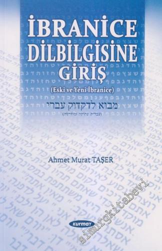 İbranice Dilbilgisine Giriş: Eski ve Yeni İbranice -